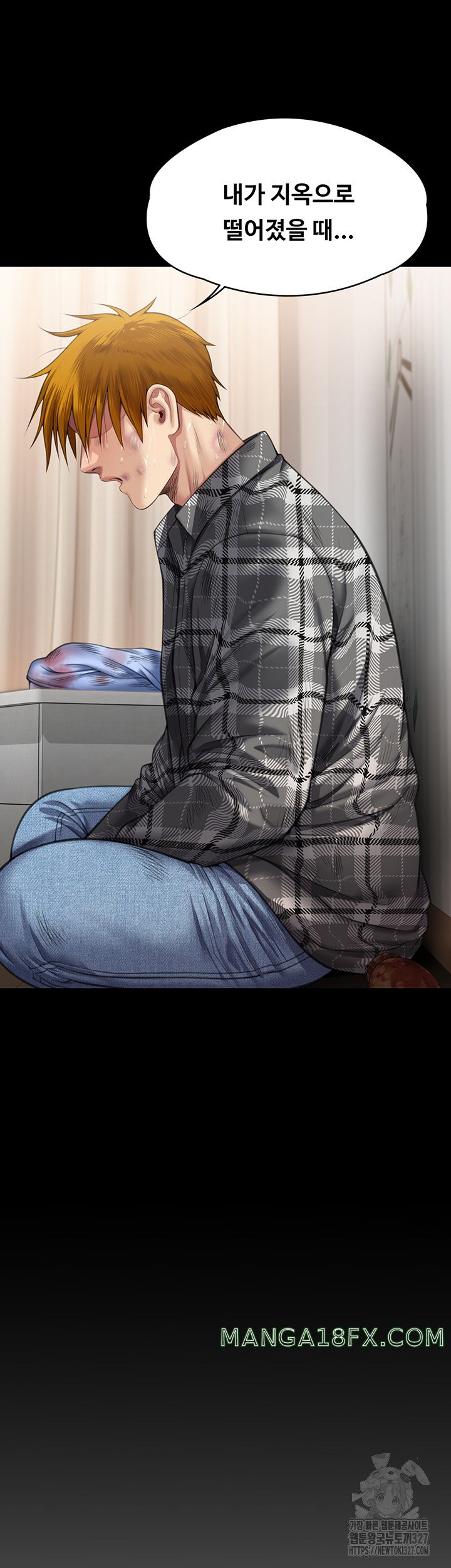 Queen Bee Raw - Chapter 309 [photo 69] - MangaPorn