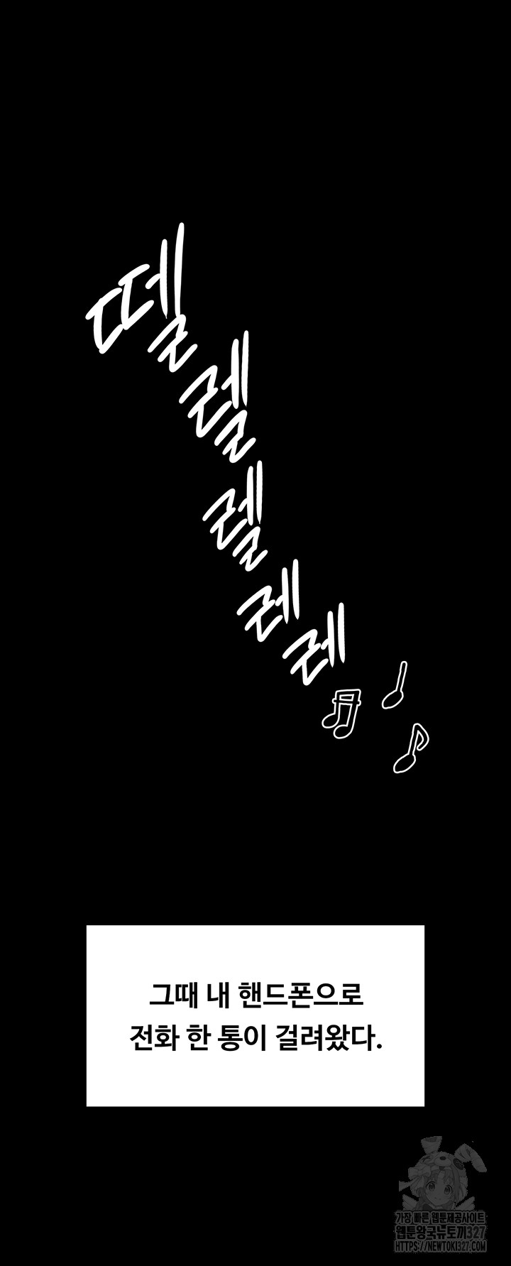 Queen Bee Raw - Chapter 309 [photo 77] - MangaPorn