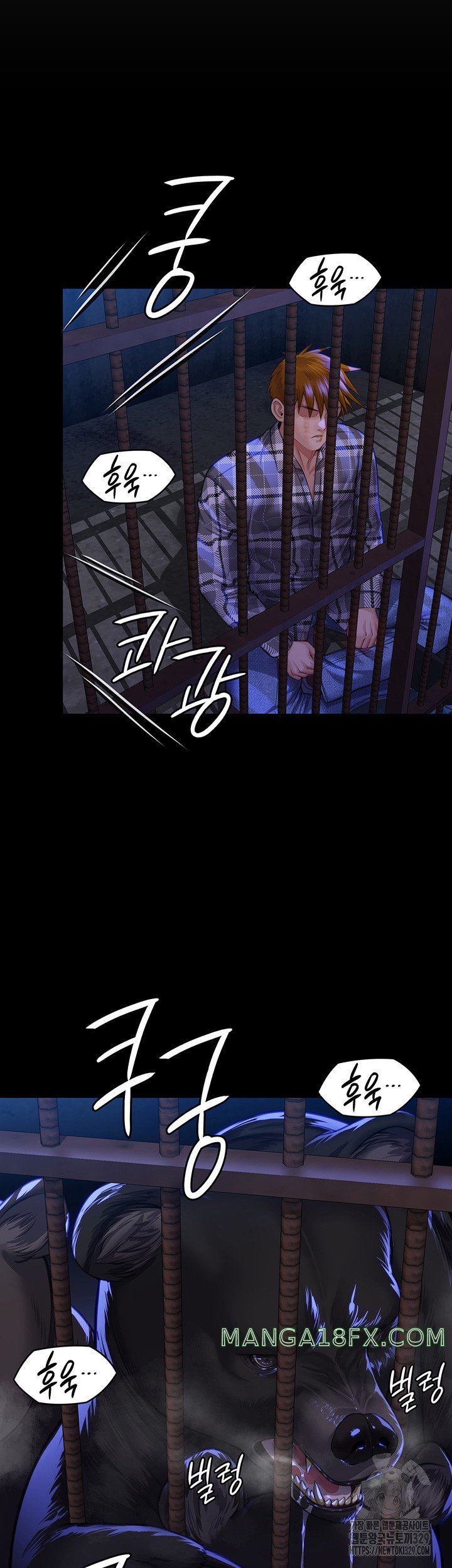 Queen Bee Raw - Chapter 311 [photo 23] - MangaPorn