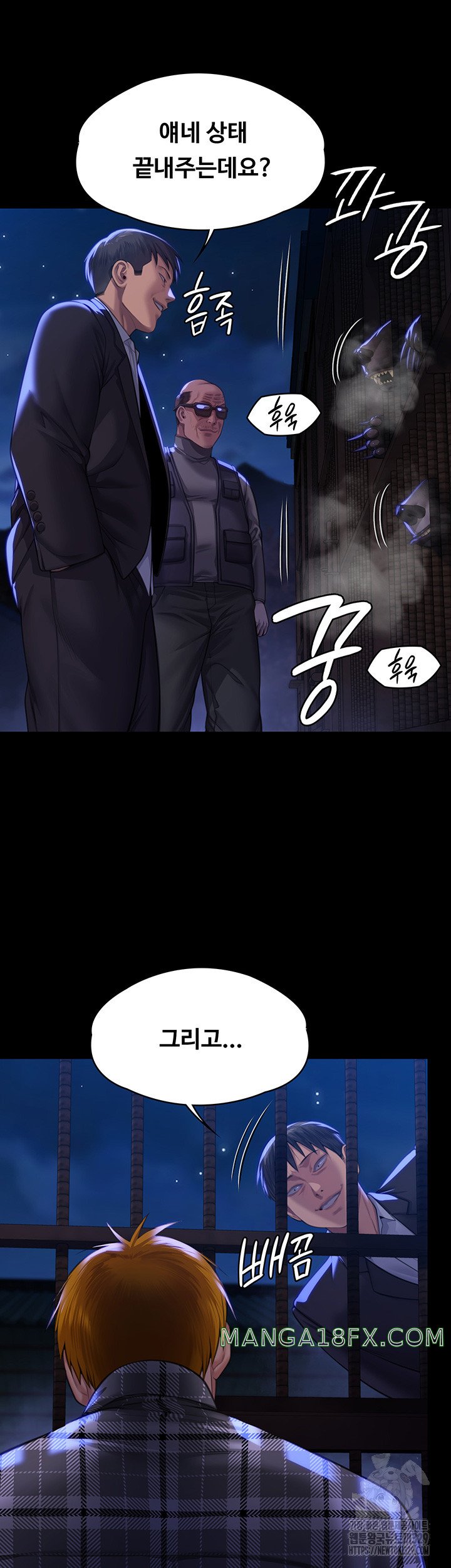 Queen Bee Raw - Chapter 311 [photo 45] - MangaPorn