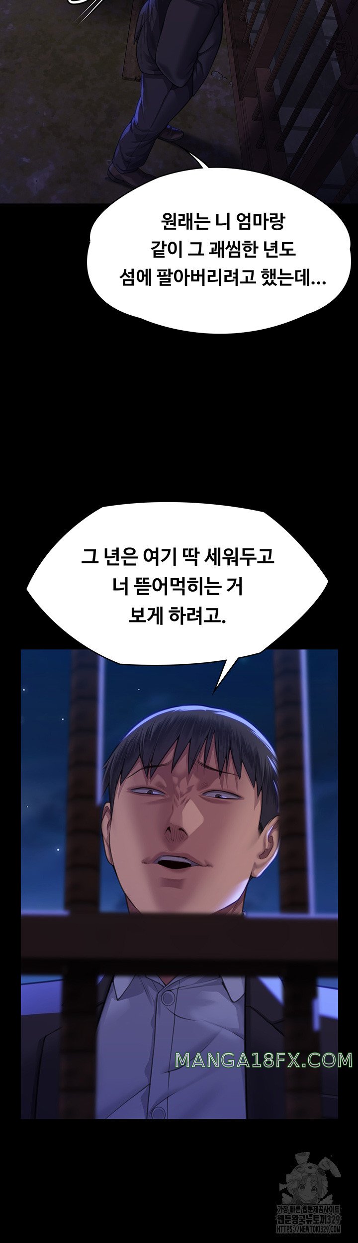 Queen Bee Raw - Chapter 311 [photo 48] - MangaPorn