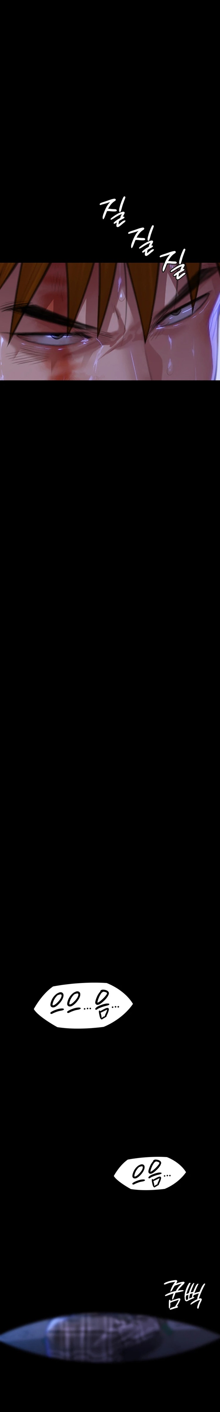 Queen Bee Raw - Chapter 312 [photo 15] - MangaPorn