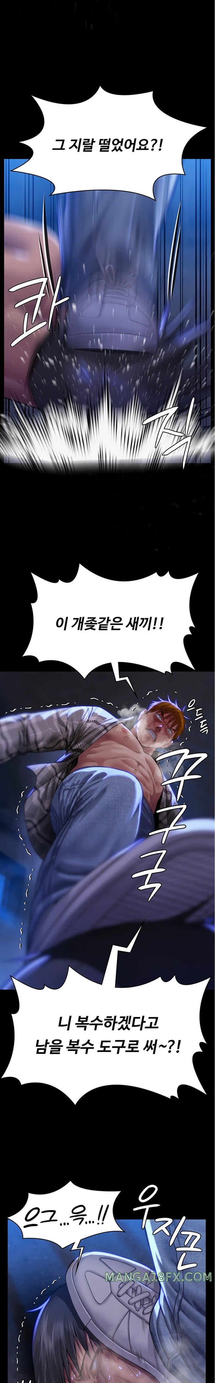Queen Bee Raw - Chapter 312 [photo 19] - MangaPorn