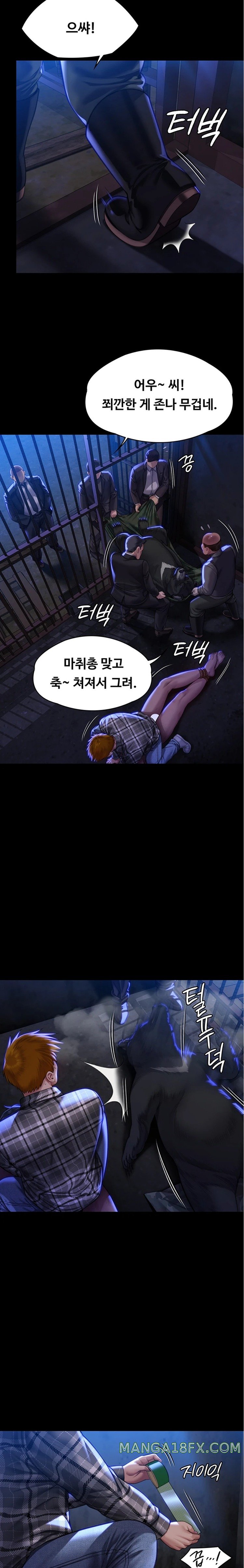 Queen Bee Raw - Chapter 312 [photo 33] - MangaPorn