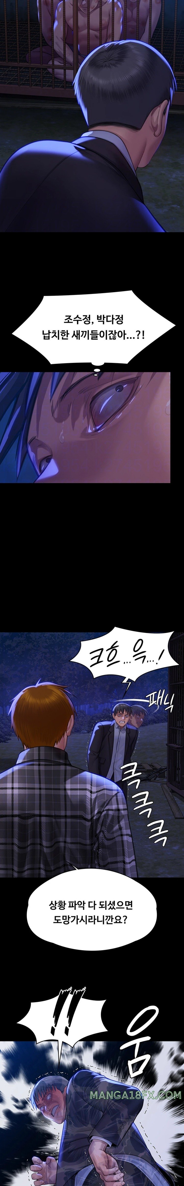 Queen Bee Raw - Chapter 312 [photo 7] - MangaPorn