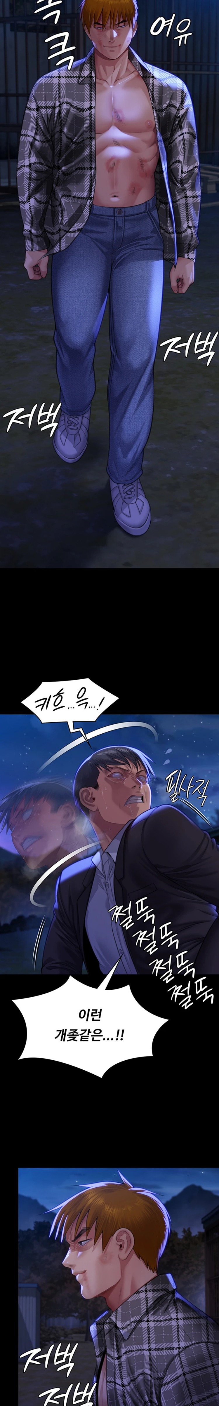 Queen Bee Raw - Chapter 312 [photo 9] - MangaPorn