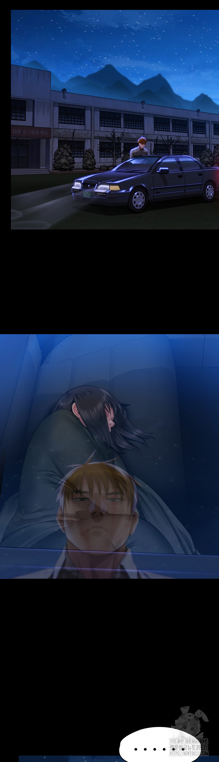 Queen Bee Raw - Chapter 313 [photo 32] - MangaPorn