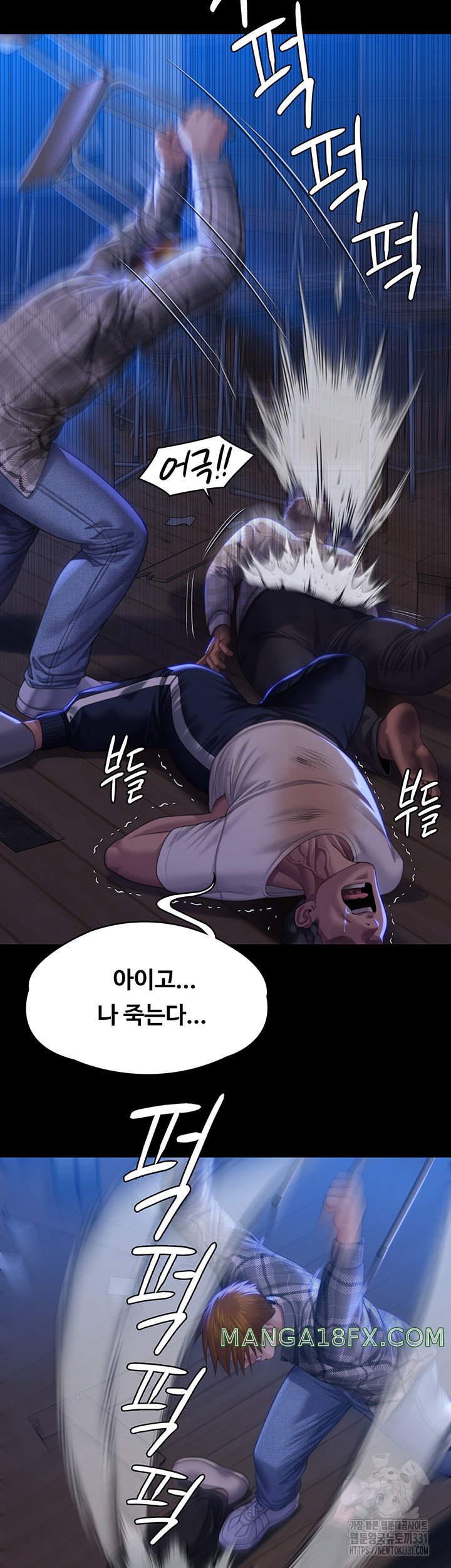 Queen Bee Raw - Chapter 313 [photo 36] - MangaPorn