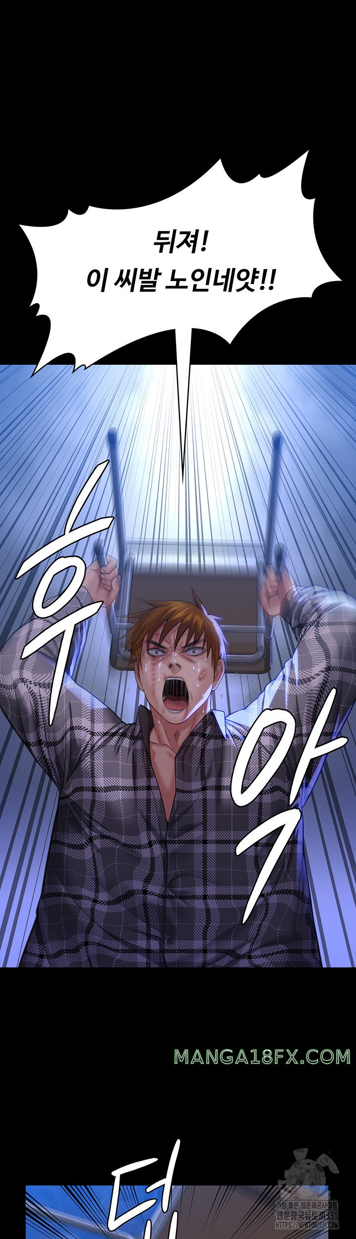 Queen Bee Raw - Chapter 313 [photo 41] - MangaPorn