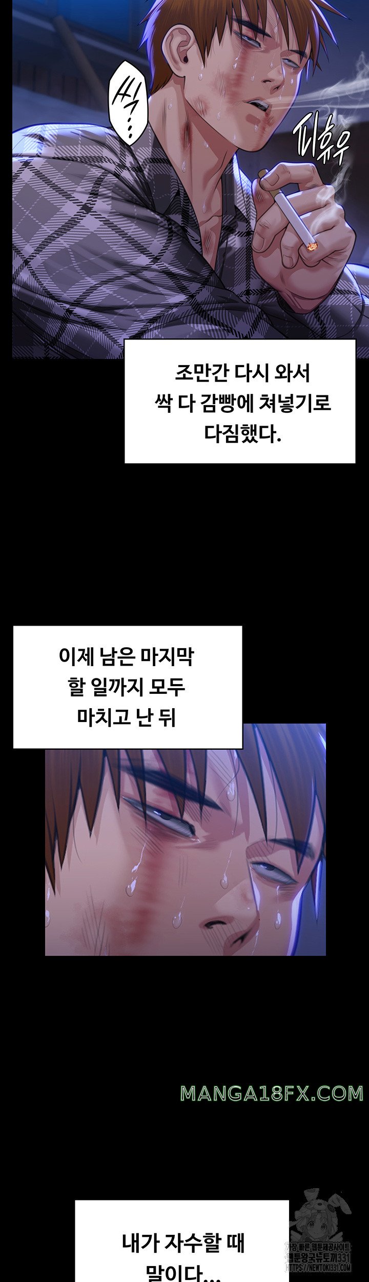 Queen Bee Raw - Chapter 313 [photo 54] - MangaPorn