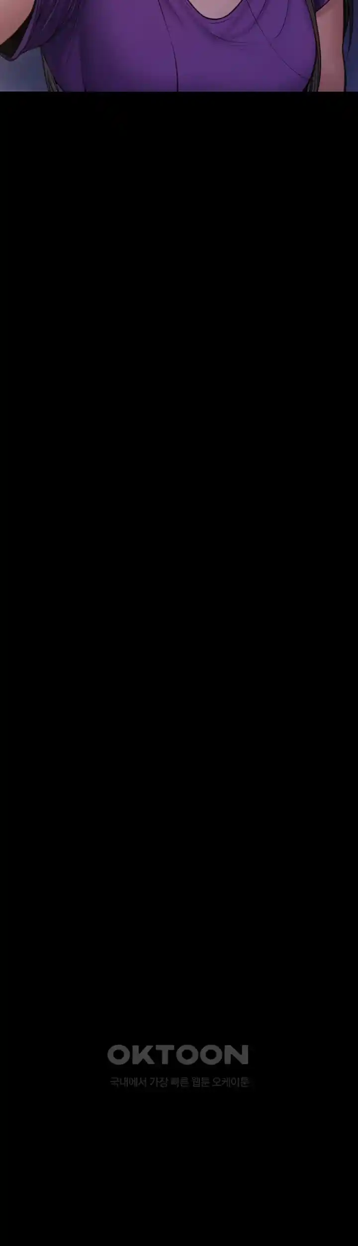 Queen Bee Raw - Chapter 314 [photo 11] - MangaPorn