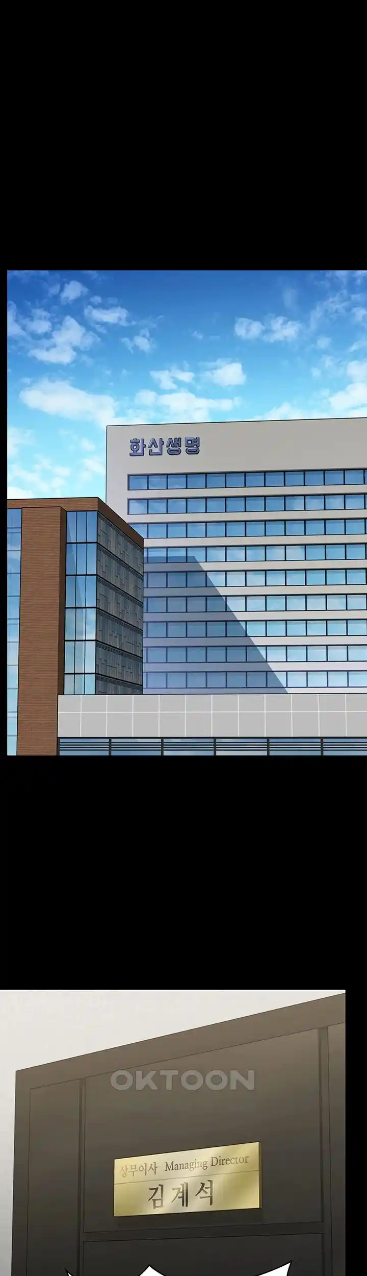 Queen Bee Raw - Chapter 314 [photo 29] - MangaPorn