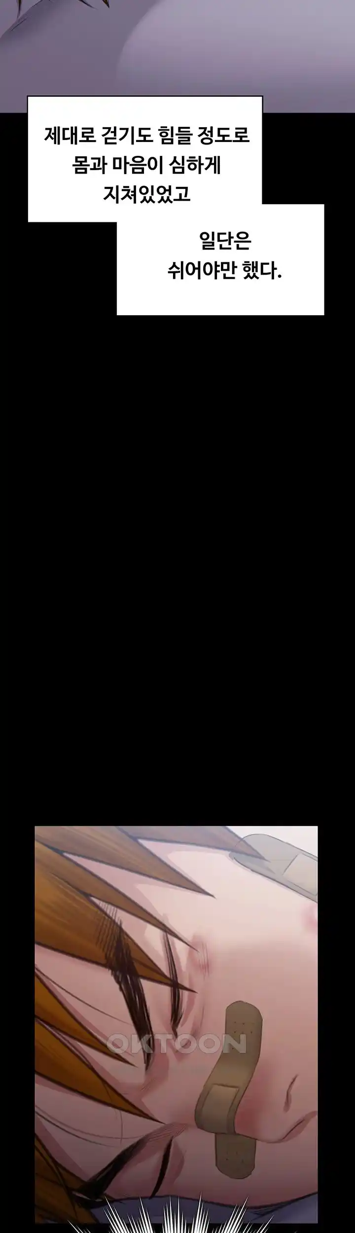 Queen Bee Raw - Chapter 314 [photo 55] - MangaPorn