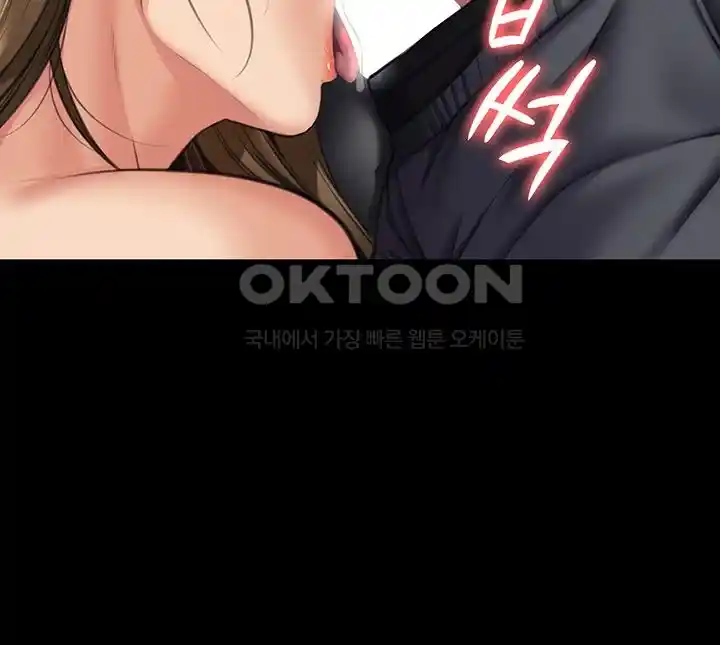 Queen Bee Raw - Chapter 314 [photo 68] - MangaPorn