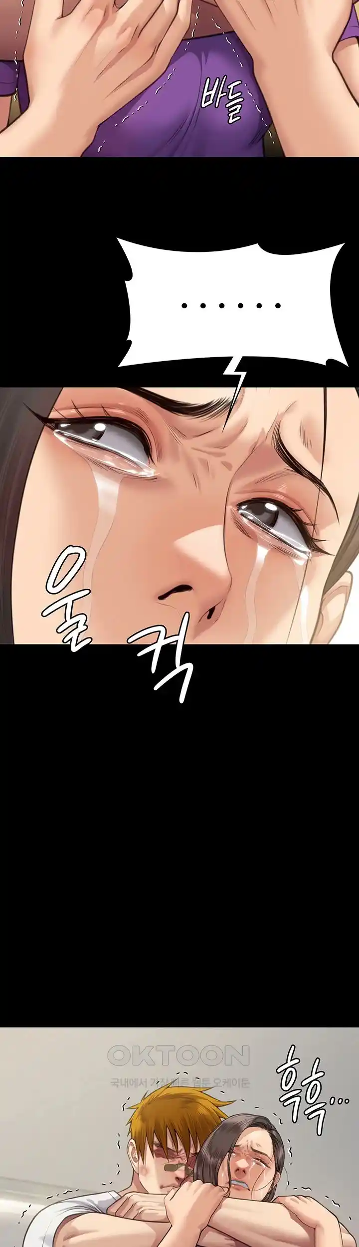 Queen Bee Raw - Chapter 316 [photo 2] - MangaPorn