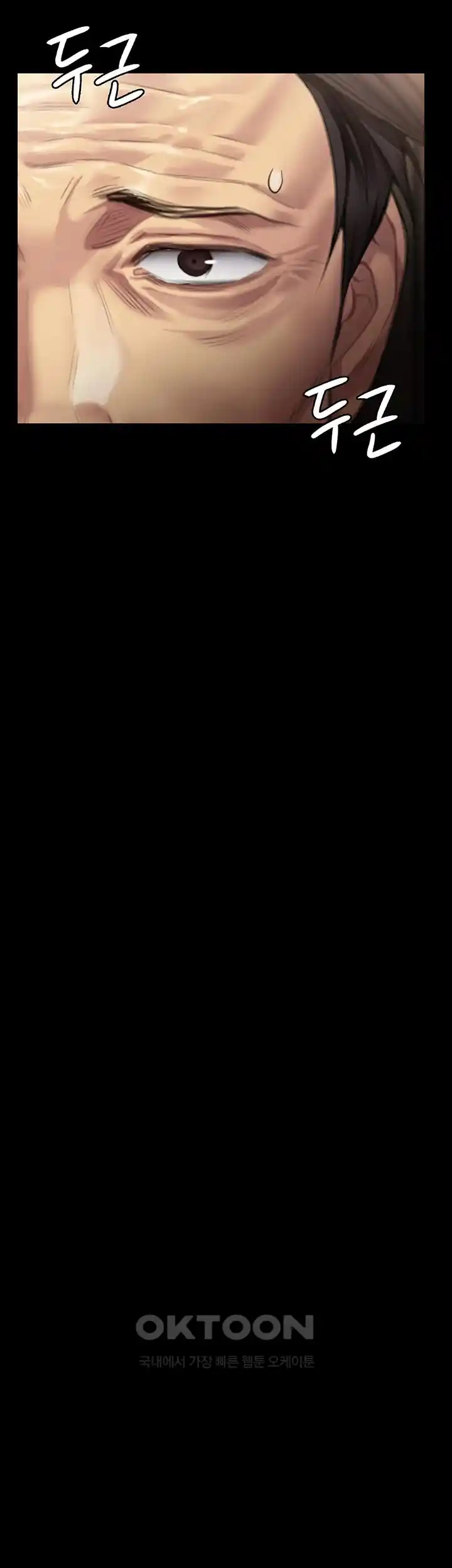 Queen Bee Raw - Chapter 316 [photo 34] - MangaPorn