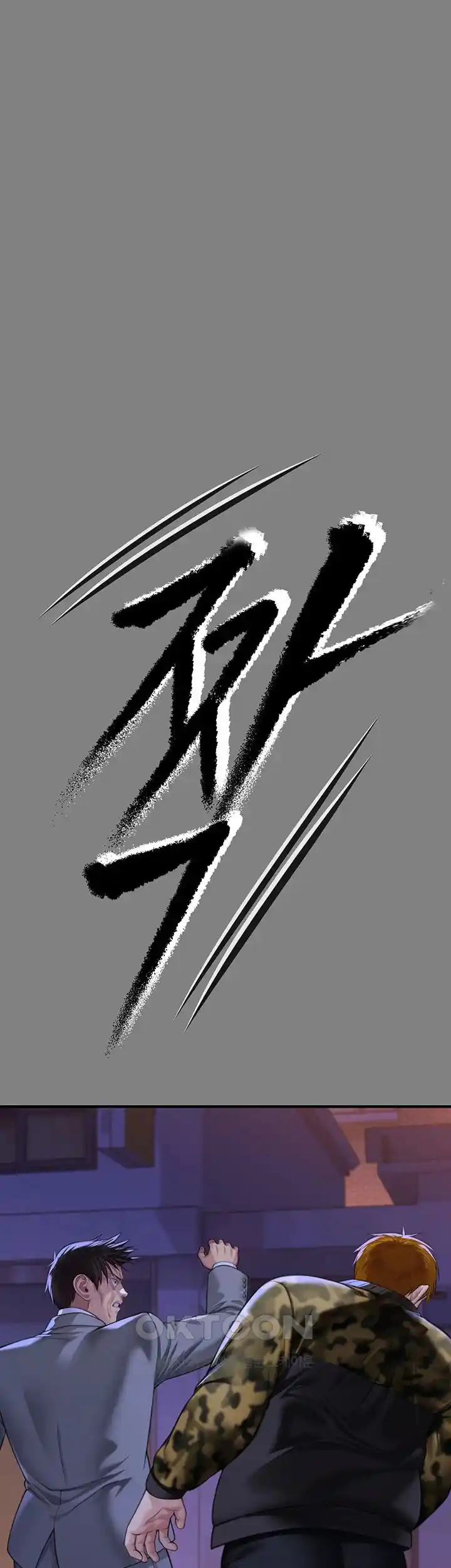 Queen Bee Raw - Chapter 316 [photo 43] - MangaPorn