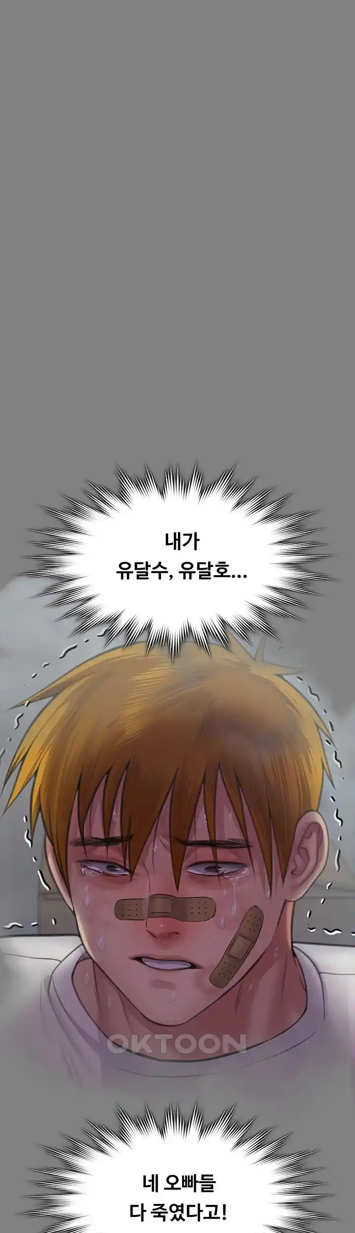 Queen Bee Raw - Chapter 317 [photo 36] - MangaPorn