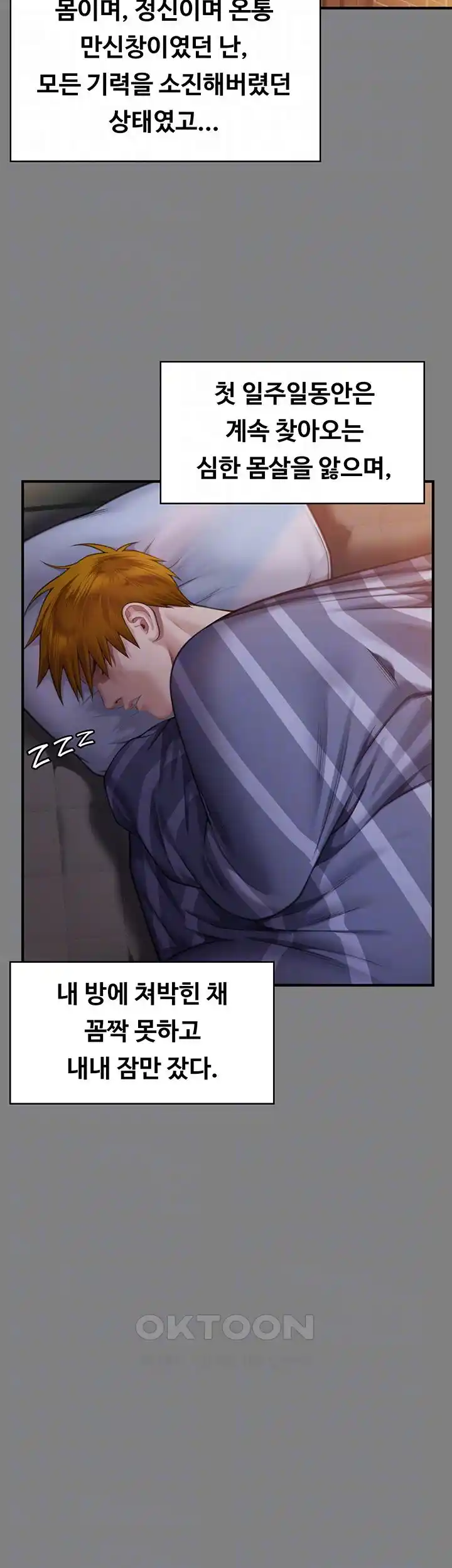 Queen Bee Raw - Chapter 317 [photo 7] - MangaPorn