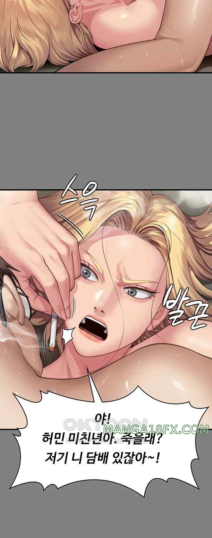 Queen Bee Raw - Chapter 318 [photo 20] - MangaPorn