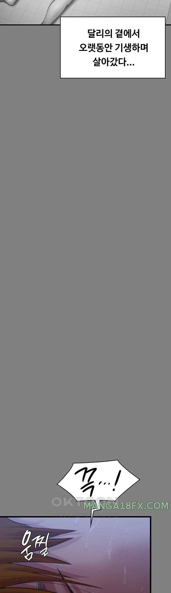 Queen Bee Raw - Chapter 318 [photo 28] - MangaPorn