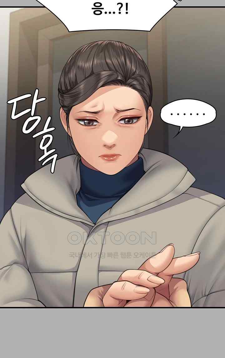 Queen Bee Raw - Chapter 318 [photo 43] - MangaPorn