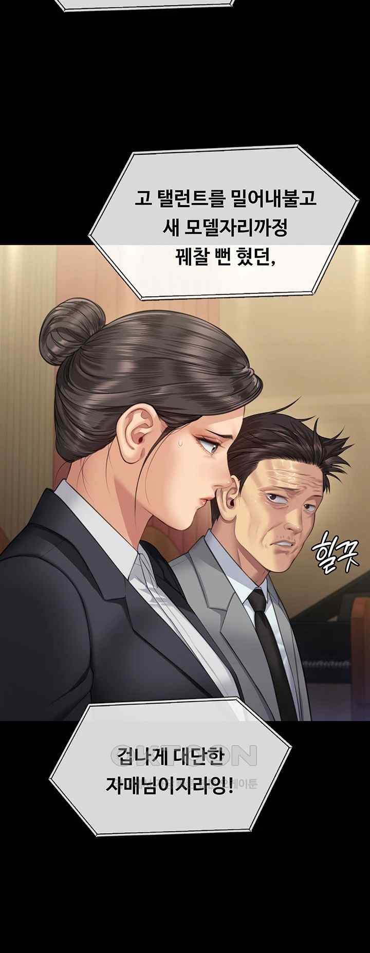 Queen Bee Raw - Chapter 318 [photo 49] - MangaPorn