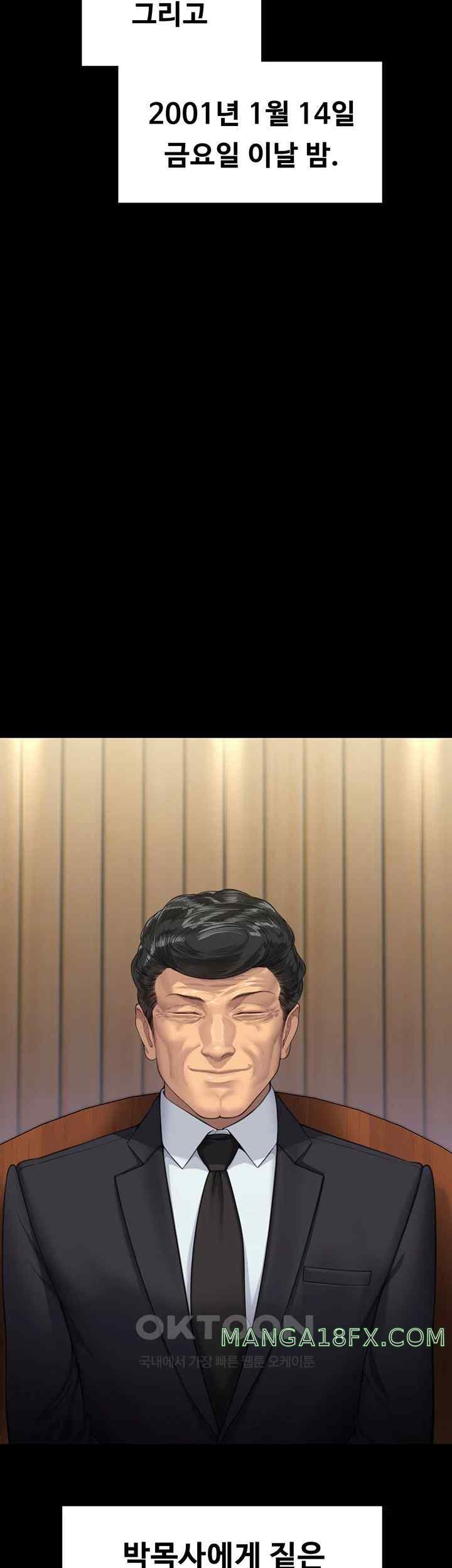 Queen Bee Raw - Chapter 318 [photo 57] - MangaPorn