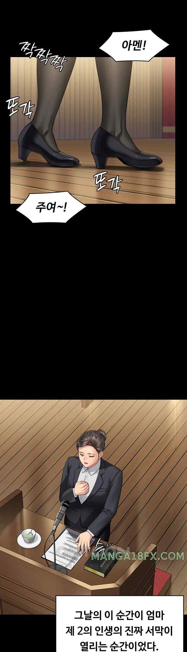 Queen Bee Raw - Chapter 319 [photo 1] - MangaPorn