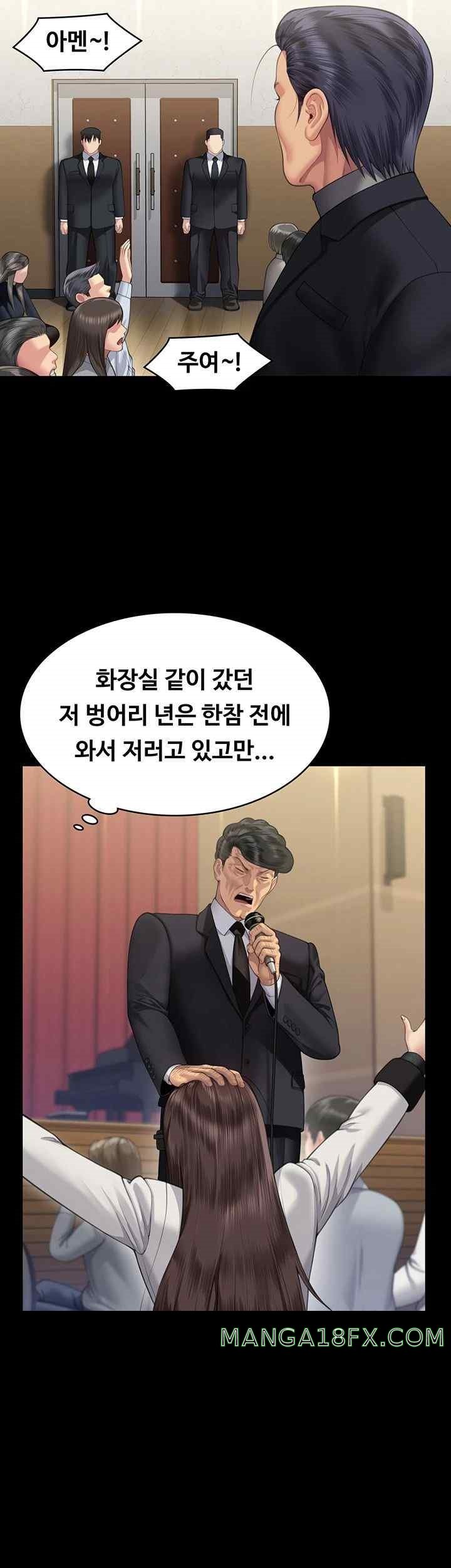 Queen Bee Raw - Chapter 319 [photo 31] - MangaPorn