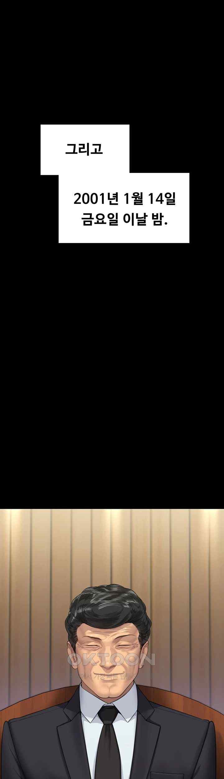 Queen Bee Raw - Chapter 319 [photo 4] - MangaPorn