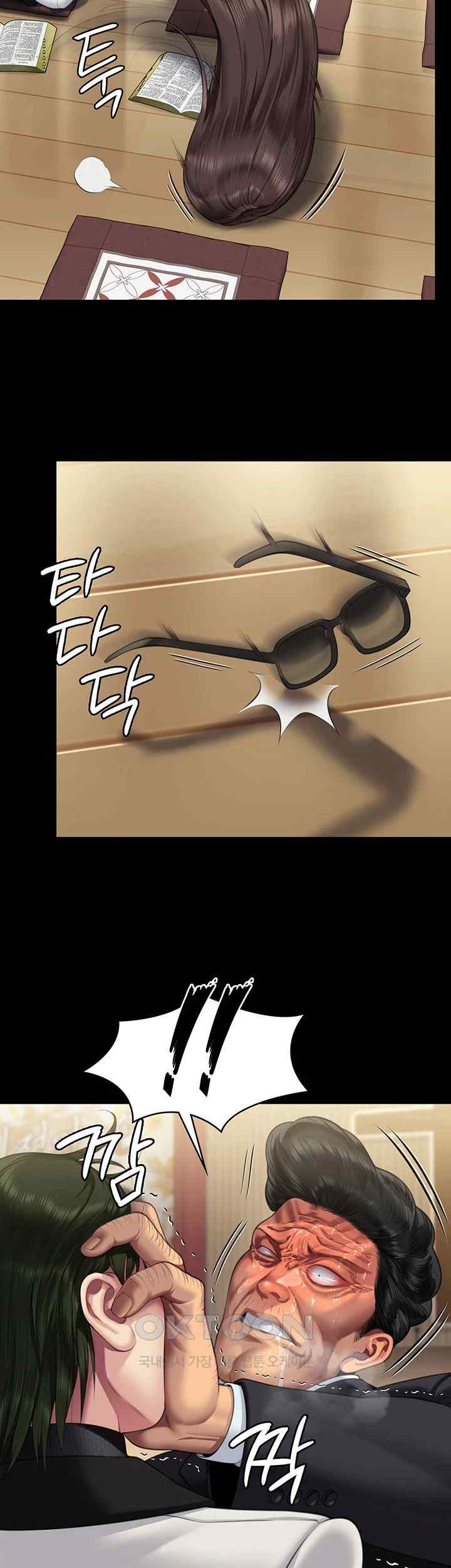 Queen Bee Raw - Chapter 319 [photo 58] - MangaPorn