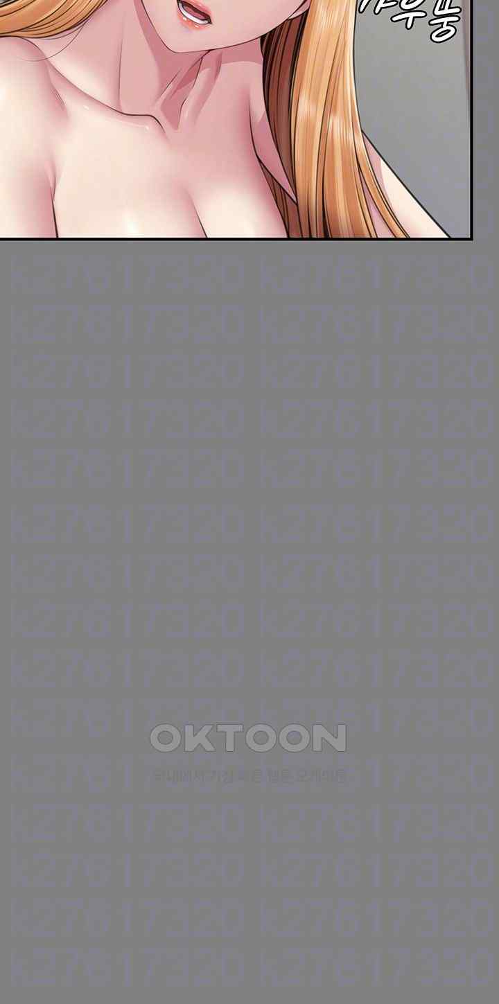 Queen Bee Raw - Chapter 320 [photo 12] - MangaPorn