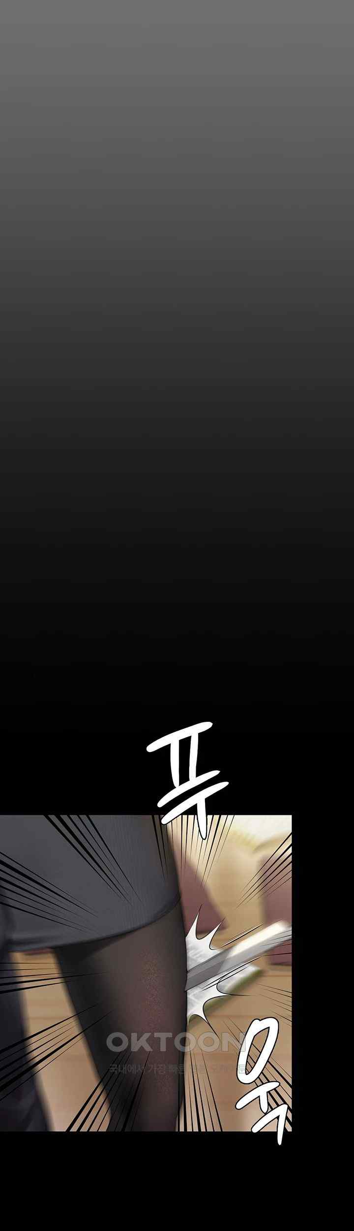 Queen Bee Raw - Chapter 320 [photo 16] - MangaPorn