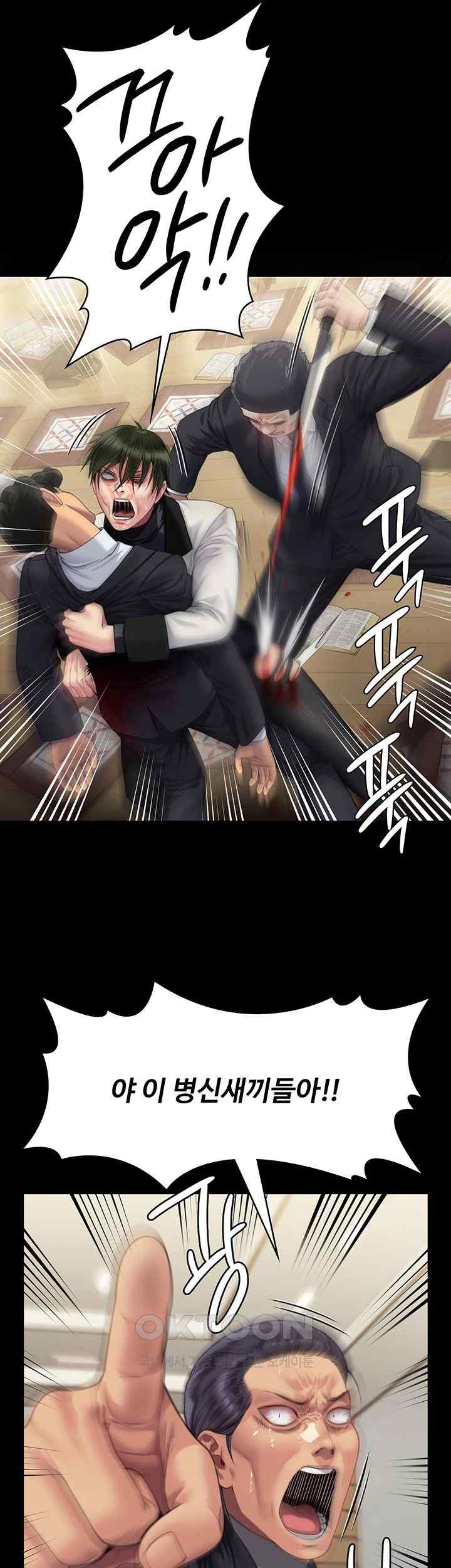 Queen Bee Raw - Chapter 320 [photo 18] - MangaPorn