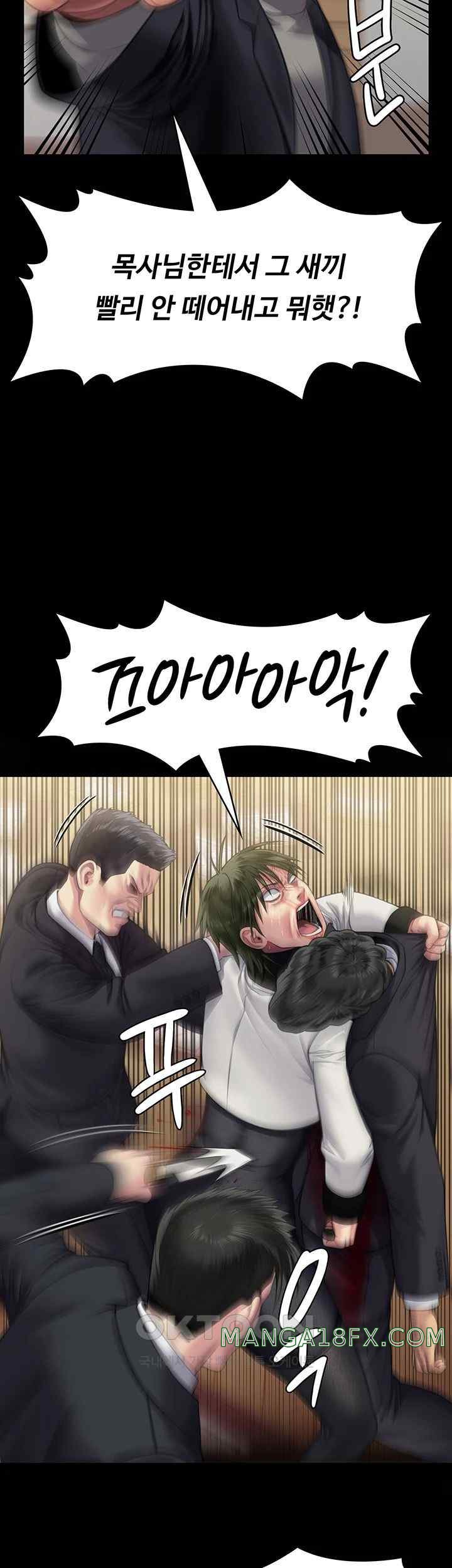 Queen Bee Raw - Chapter 320 [photo 19] - MangaPorn