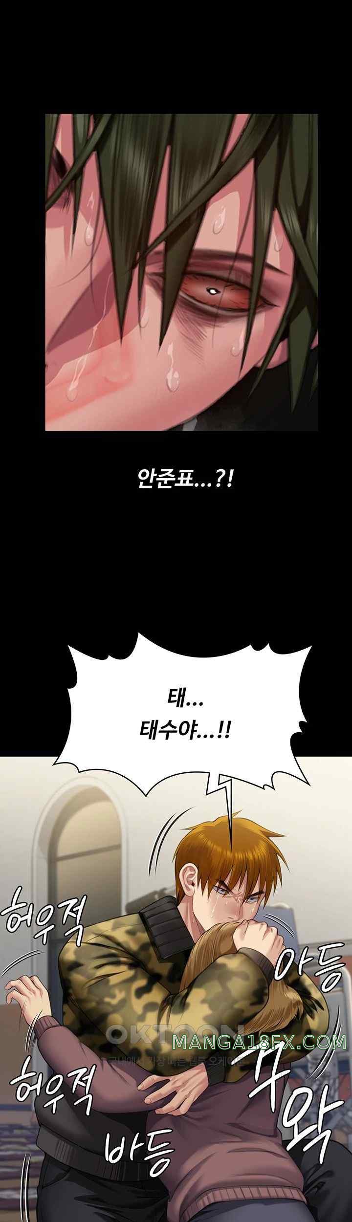 Queen Bee Raw - Chapter 320 [photo 26] - MangaPorn