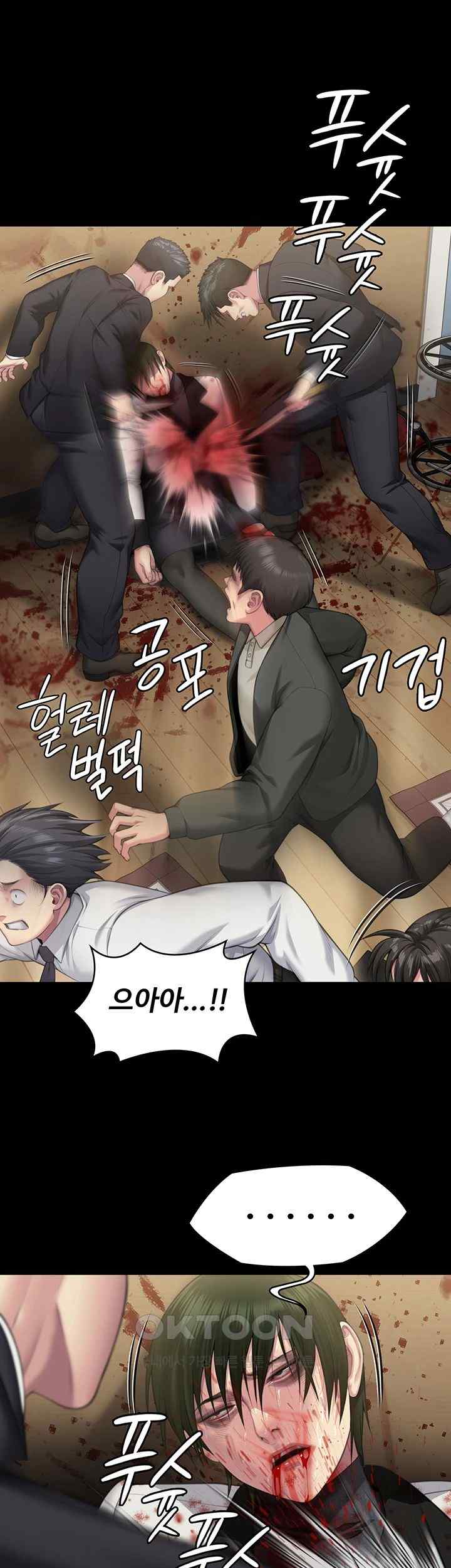 Queen Bee Raw - Chapter 320 [photo 28] - MangaPorn