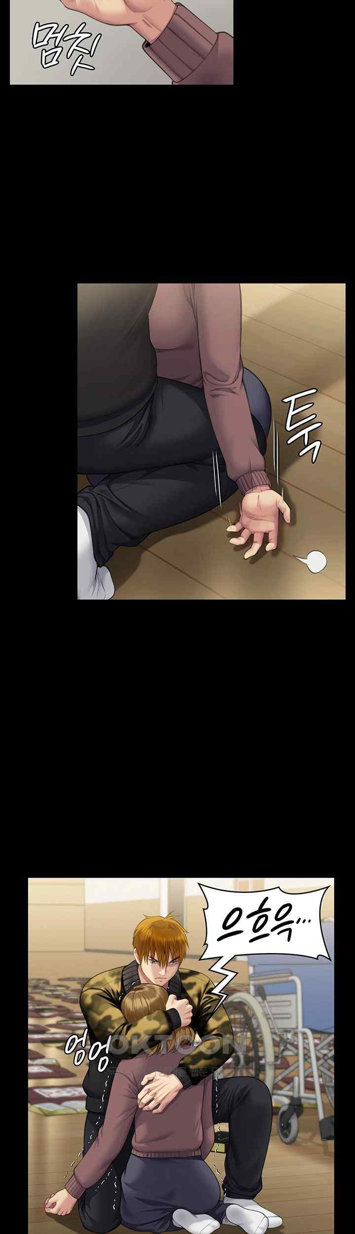 Queen Bee Raw - Chapter 320 [photo 40] - MangaPorn