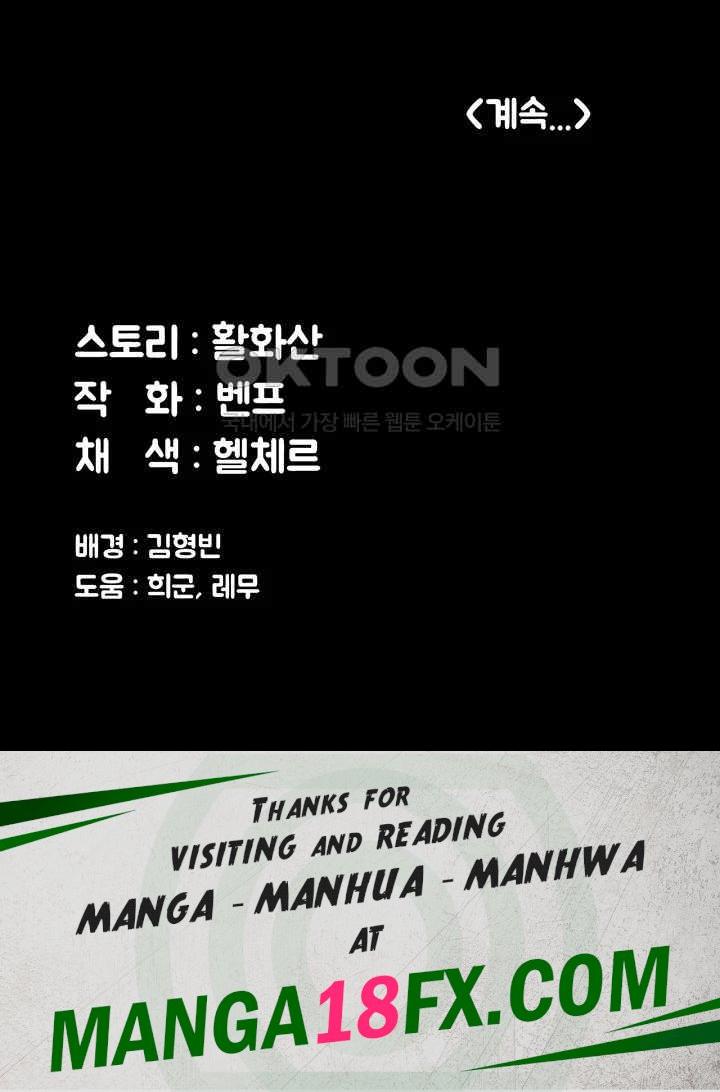 Queen Bee Raw - Chapter 320 [photo 62] - MangaPorn