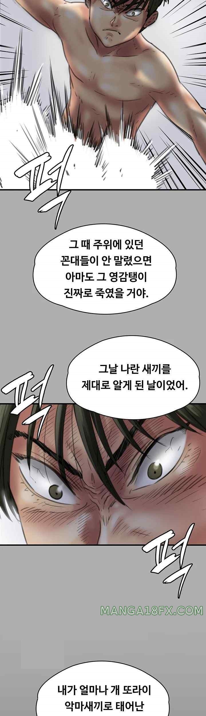 Queen Bee Raw - Chapter 321 [photo 53] - MangaPorn