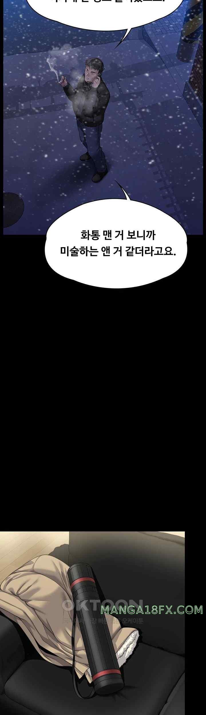 Queen Bee Raw - Chapter 321 [photo 64] - MangaPorn