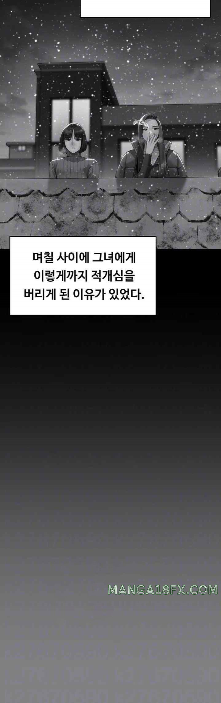 Queen Bee Raw - Chapter 322 [photo 12] - MangaPorn