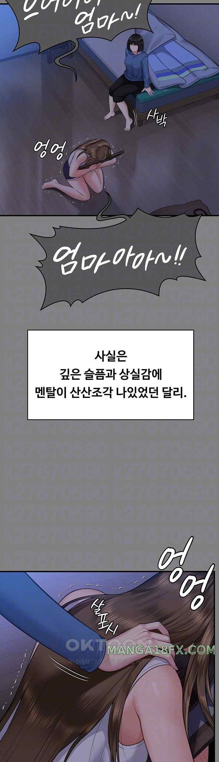 Queen Bee Raw - Chapter 322 [photo 14] - MangaPorn