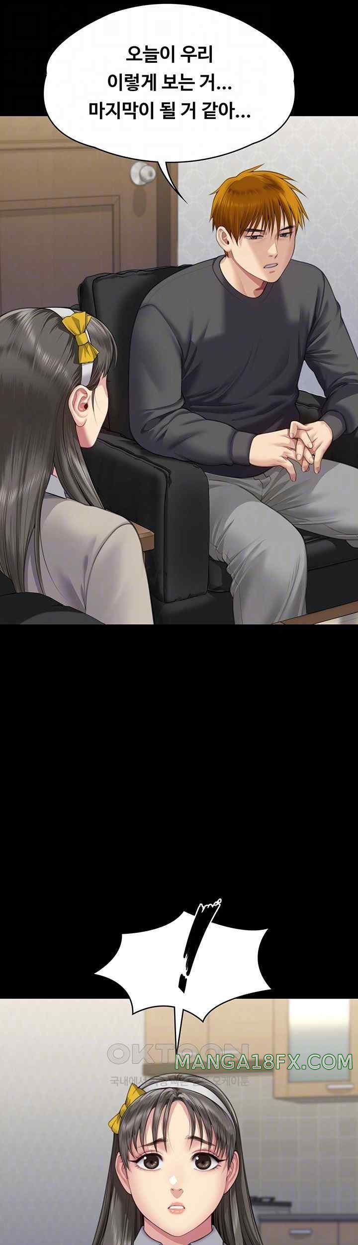 Queen Bee Raw - Chapter 322 [photo 4] - MangaPorn