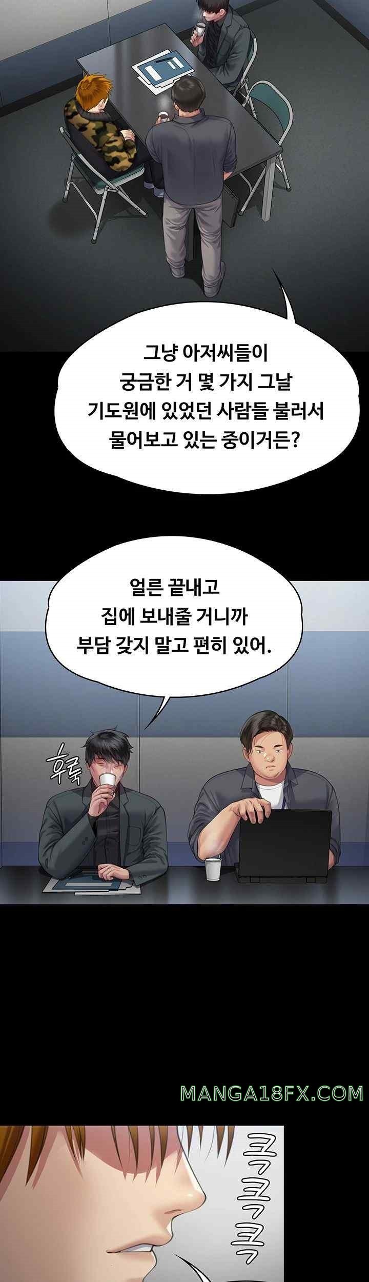 Queen Bee Raw - Chapter 322 [photo 62] - MangaPorn