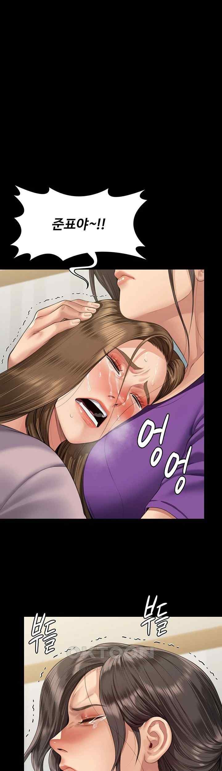 Queen Bee Raw - Chapter 323 [photo 1] - MangaPorn