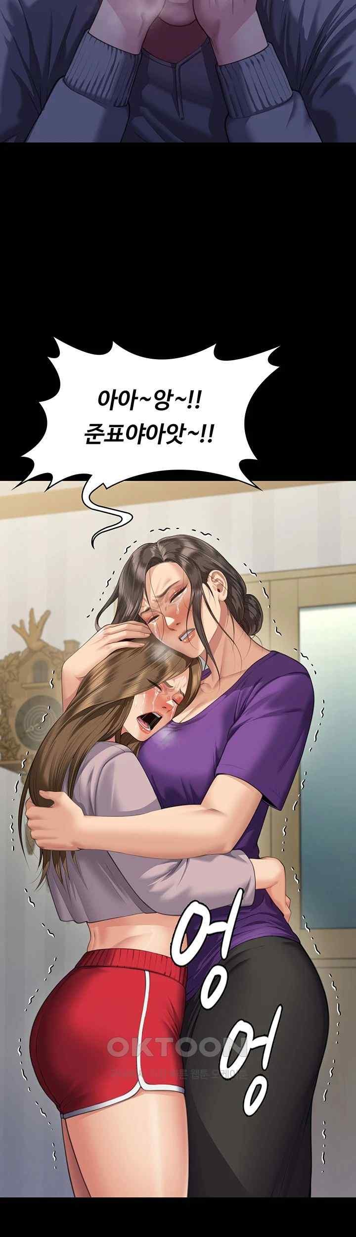 Queen Bee Raw - Chapter 323 [photo 3] - MangaPorn