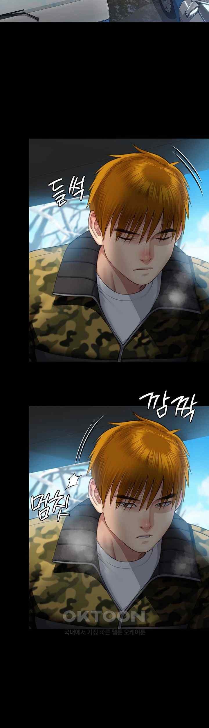 Queen Bee Raw - Chapter 323 [photo 58] - MangaPorn