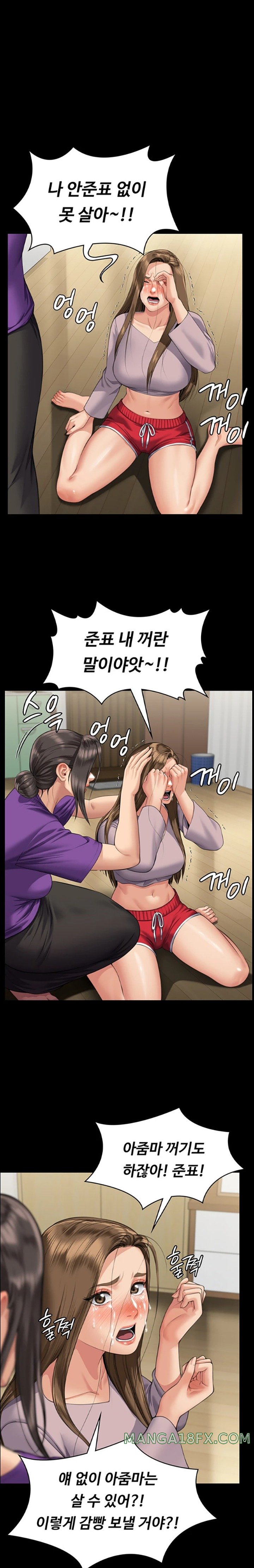 Queen Bee Raw - Chapter 324 [photo 1] - MangaPorn